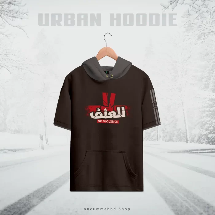 Urban Hoodie – No Violance - Image 2