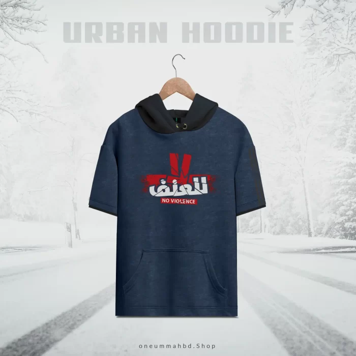 Urban Hoodie – No Violance - Image 3