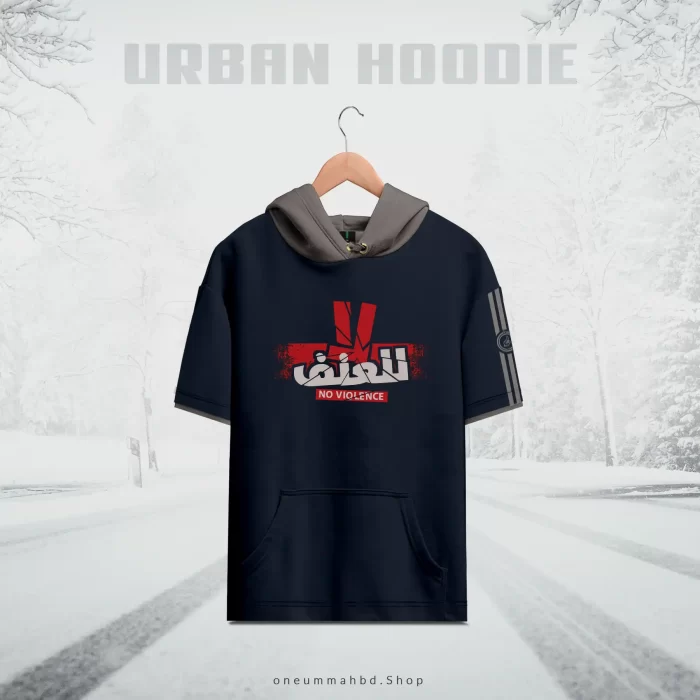 Urban Hoodie – No Violance - Image 4