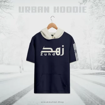 Urban Hoodie – No Violance